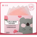Folhas Absorventes de Oleosidade Timifly 100 unid