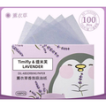 Folhas Absorventes de Oleosidade Timifly 100 unid
